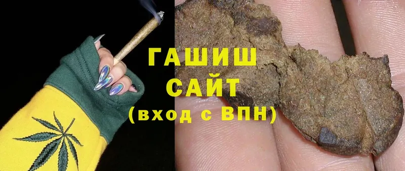 Гашиш hashish  Бирюсинск 