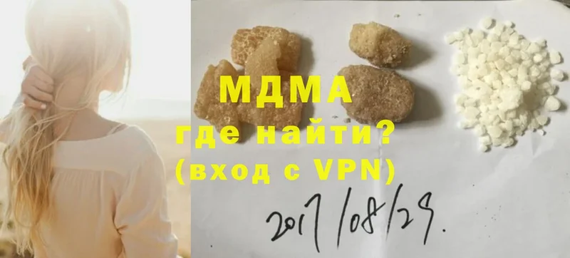 как найти закладки  Бирюсинск  MDMA молли 